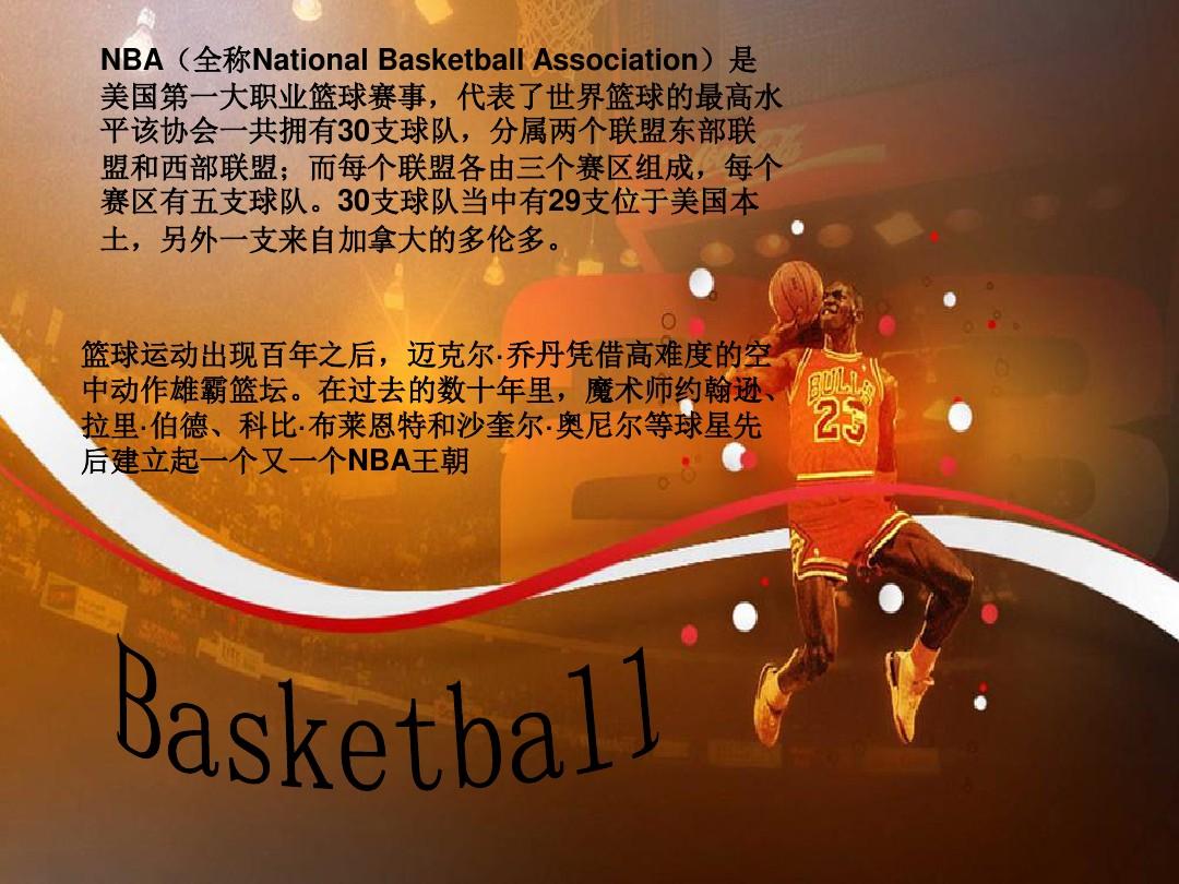 发默