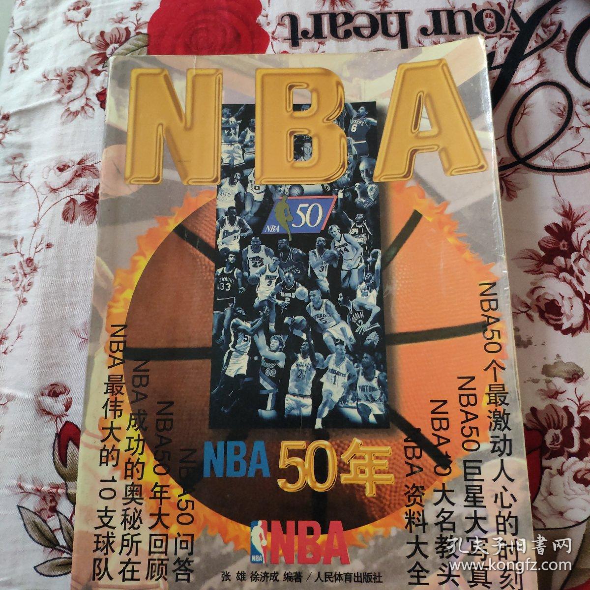 升入中