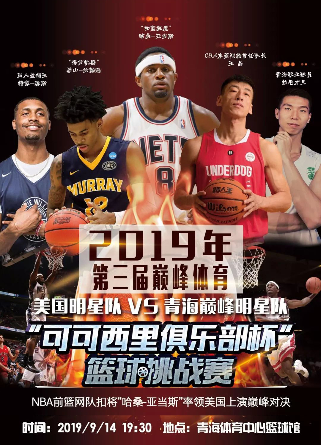 得她们